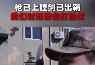 北京：“高市若死不悔改，日本将万劫不复！”