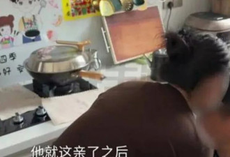 人妻找水电工修漏水突遭“亲额头” 吓到报警：不小心嘴碰到她