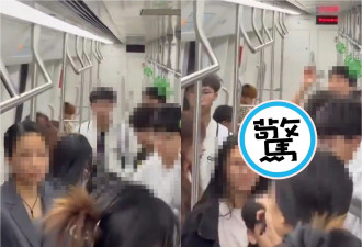 南宁地铁惊见男当众脱裤打手X 众人急闪他却淡定