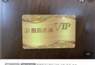 格局要打开：玩过一次司法拍卖 才懂众生平等…