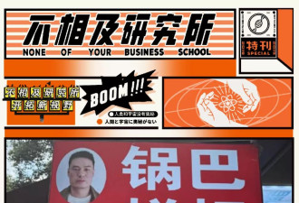为什么贵州老板，爱把头像印在招牌上？