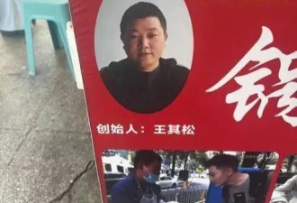 为什么贵州老板，爱把头像印在招牌上？
