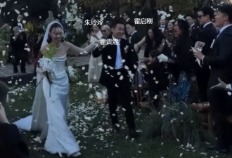 霍启仁婚礼现场：携妻敬酒载歌载舞 霍家集体亮相 霍启刚忙着录像