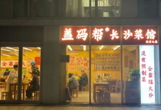“最强牛马饭”集体进京 打工人10分钟解决肚子