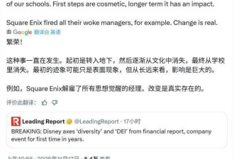 怕川普？迪士尼报告不提“它” 五年来首次