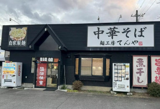 拉面店员击退熊：逃跑必死无疑 熊身硬如铁打到手痛