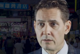 加拿大前外交官谈“中国是如何试图破坏西方的?”