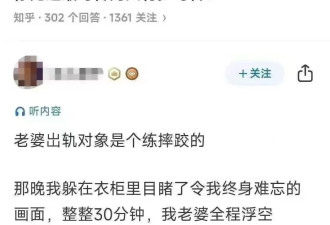 美俄两国的捉奸综艺 上演了一出爱情“冰与火之歌”