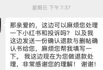 王祖贤艾灸馆翻车？华人花$600被烫出大水泡