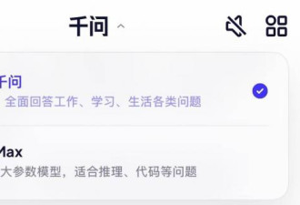 刚刚，阿里宣战ChatGPT