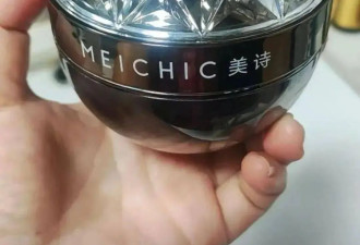 新型贵妇膏，掏空女性钱包