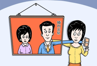 丈夫出轨8年时间向大8岁情人转账125万，妻子起诉
