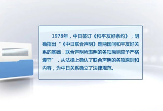 陆媒：错误言论后果已现，搞事的高市错在哪？