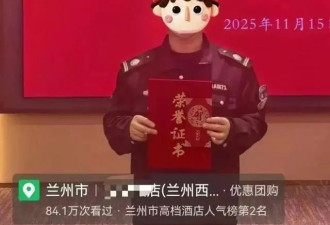 女子投诉后，“没剪刀”成热梗，涉事酒店回应