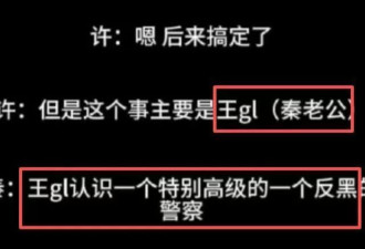 娱乐圈的丑闻颠覆三观！无视法度、集体放纵