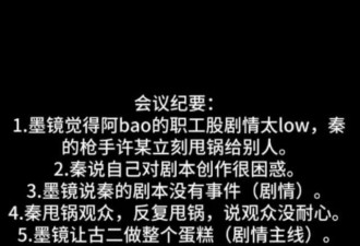 娱乐圈的丑闻颠覆三观！无视法度、集体放纵