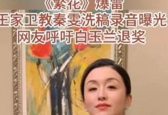娱乐圈的丑闻颠覆三观！无视法度、集体放纵