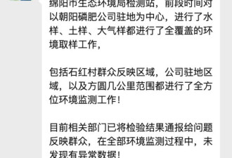 分析“通报”、“律师”和涉事??的精妙?词