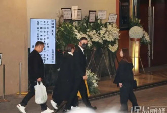 许绍雄今日大殓火化 《使徒行者》主演集体送别“欢喜哥”