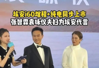 袁咏仪夫妇近况曝光，女方精致有女人味，张智霖面相姨化不敢认