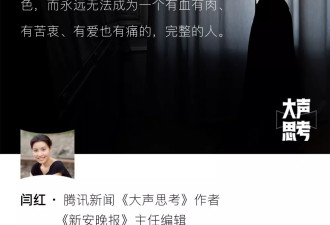她们争夺的，是婚姻里“叙述权”