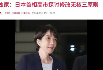 日本股汇双杀！高市早苗带崩日本金融市场...