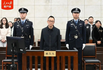 受贿超1亿，云南省委原常委李石松被判15年