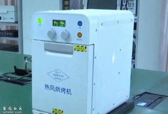 太空烤肉 大国阳谋:中国空间站上演的顶级凡尔赛
