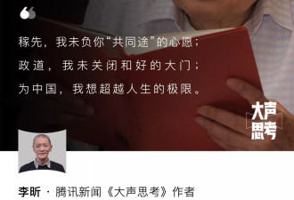 在人生的最后阶段，杨振宁先生想说什么？