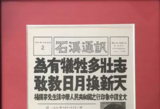 在人生的最后阶段，杨振宁先生想说什么？