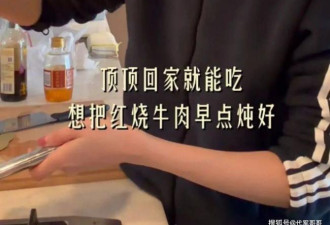 45岁董洁北京豪宅生活曝光，不请保姆不通暖气