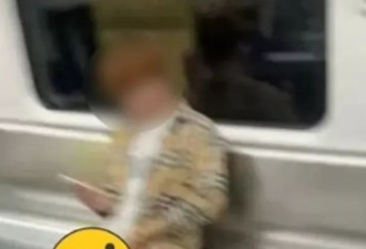 广西男地铁脱裤当众“打飞机” 视频疯传网笑翻