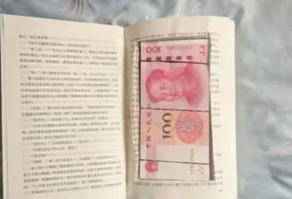 “把书挖个洞 钱藏里面寄过来！”小伙听“女友”指挥邮寄5万 之后他没想到…