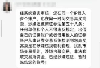 “把书挖个洞 钱藏里面寄过来！”小伙听“女友”指挥邮寄5万 之后他没想到…