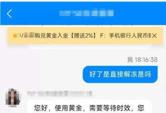 “把书挖个洞 钱藏里面寄过来！”小伙听“女友”指挥邮寄5万 之后他没想到…