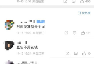 花 5000 块雇人秒回聊天，年轻人真会玩！