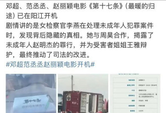 与赵德胤恋情曝光仅5个月 38岁赵丽颖再度震撼观众目光