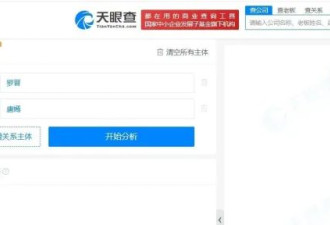 曝内娱著名恩爱夫妻已离婚 “唐嫣 罗晋”冲上热搜！
