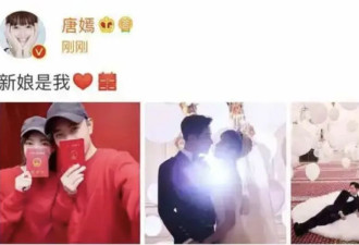 曝内娱著名恩爱夫妻已离婚 “唐嫣 罗晋”冲上热搜！