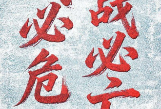 众星转发“日本忘战必危”!张馨予:勿忘历史教训