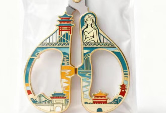 “没剪刀”为何成热梗?女游客向酒店借剪刀引热议
