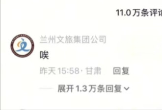 “没剪刀”为何成热梗?女游客向酒店借剪刀引热议