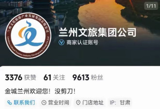 “没剪刀”为何成热梗?女游客向酒店借剪刀引热议