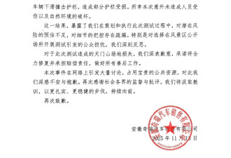 高空坠落...“恐怖杂技团”接管车企性能测试？