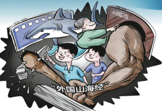 比邪典动画更可怕 AI拼的怪异形象 孩子集体着迷