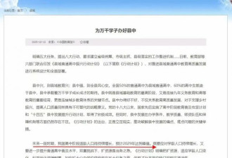 学生荒，提前三年到来！？