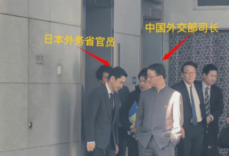 央视竟PO官员“插口袋”送客 背后目的被揭