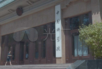 复旦教授:中国科创面临理念和体制束缚,处境悲壮