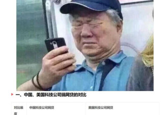 复旦教授:中国科创面临理念和体制束缚,处境悲壮