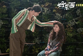 宋佳因《好东西》二封影后被热议，到底是奖运还是实力？